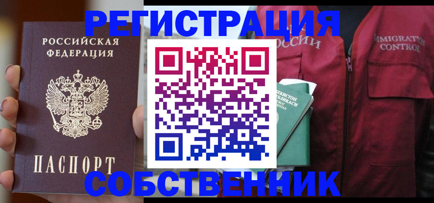 прописка поиск в Карталах