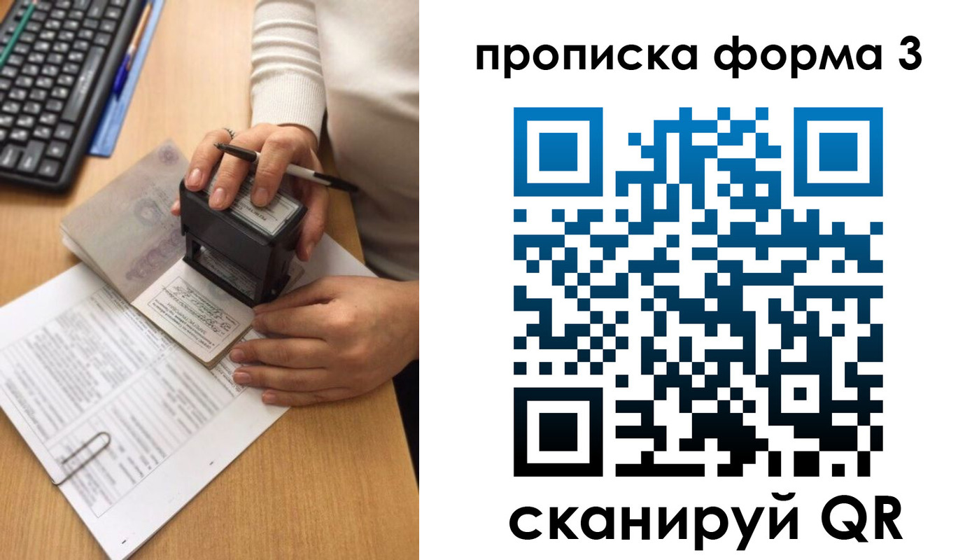 купить прописку в Карталах