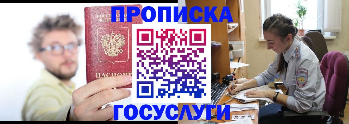 где прописаться в Карталах