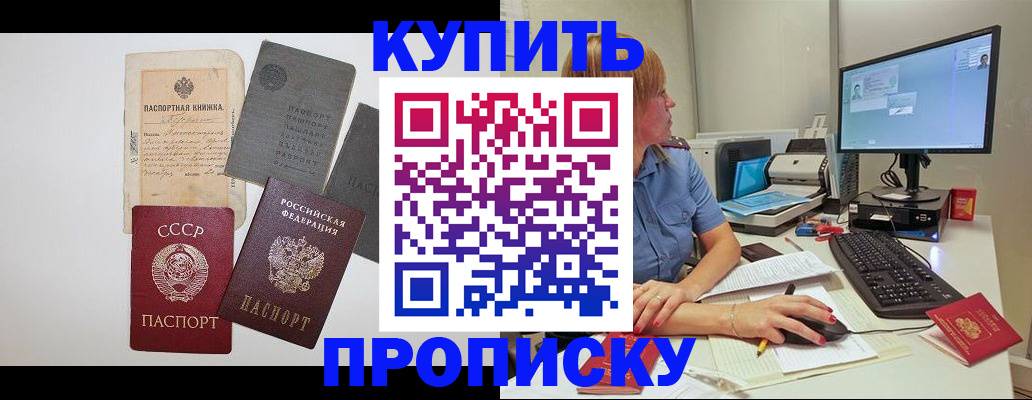 временная регистрация поиск в Карталах